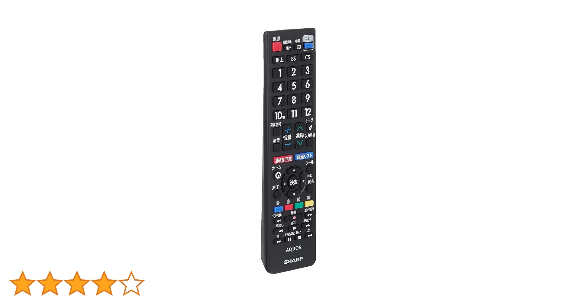 Amazon | シャープ メーカー純正 リモコン 液晶 テレビ アクオス 4K/8K